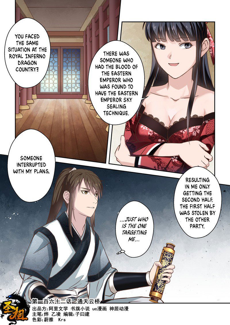 Holy Ancestor Chapter 162 page 1