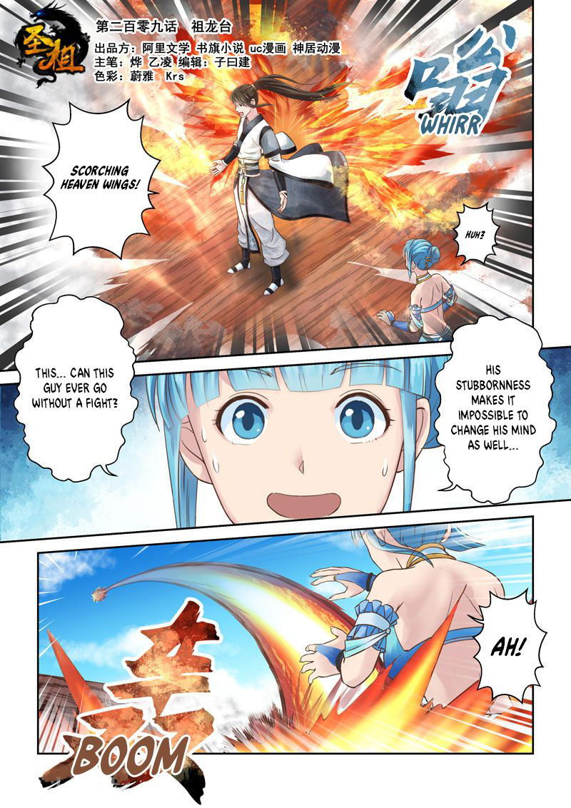 Holy Ancestor Chapter 209 page 1