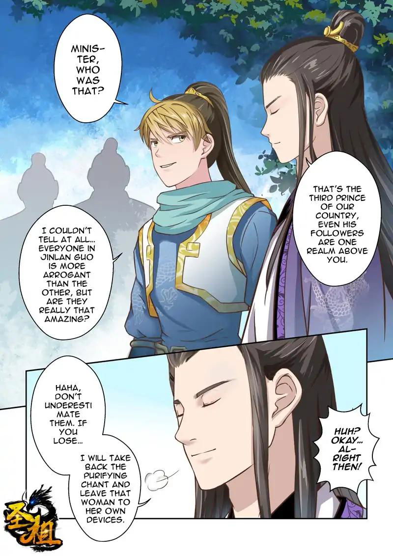 Holy Ancestor Chapter 87 page 1