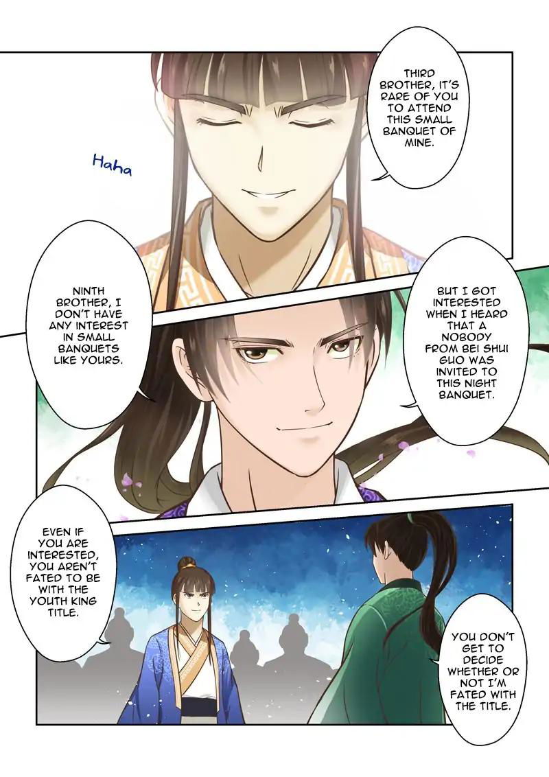 Holy Ancestor Chapter 87 page 2