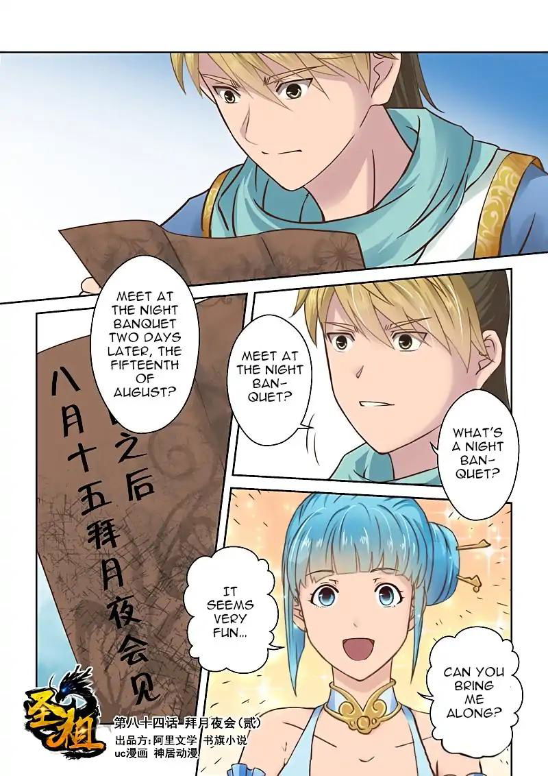 Holy Ancestor Chapter 84 page 1