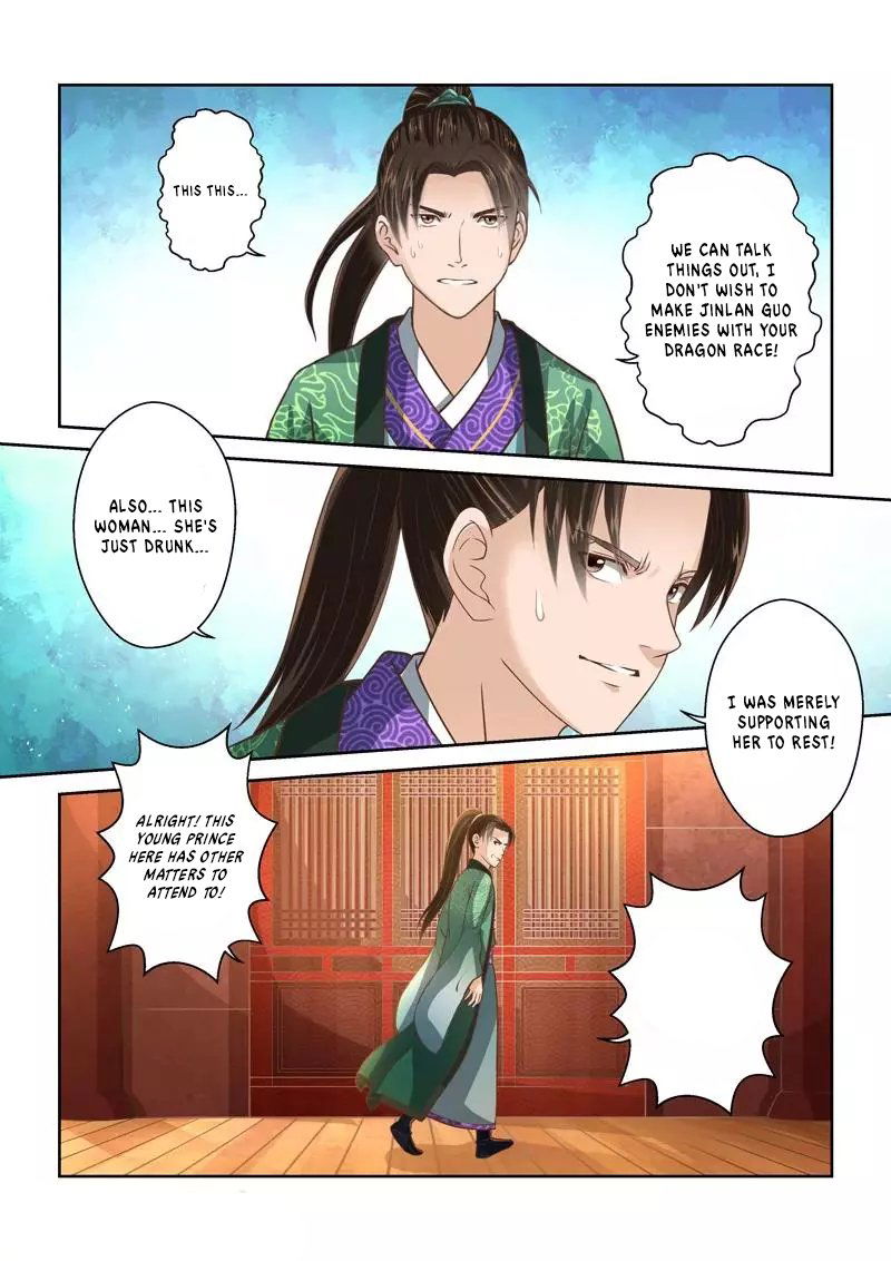 Holy Ancestor Chapter 233 page 2