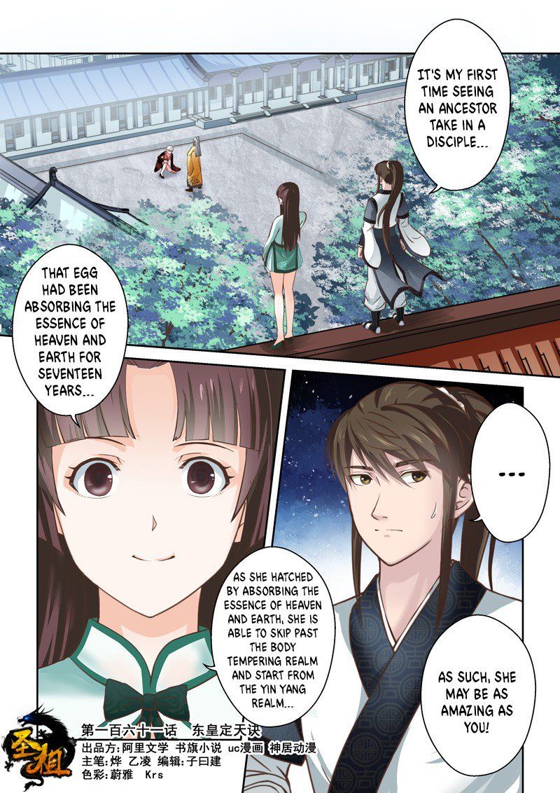 Holy Ancestor Chapter 161 page 1