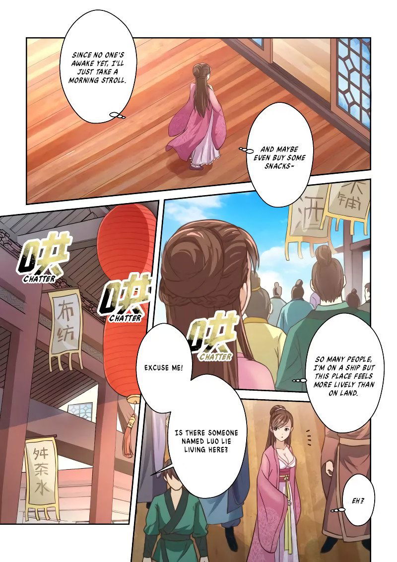 Holy Ancestor Chapter 238 page 2