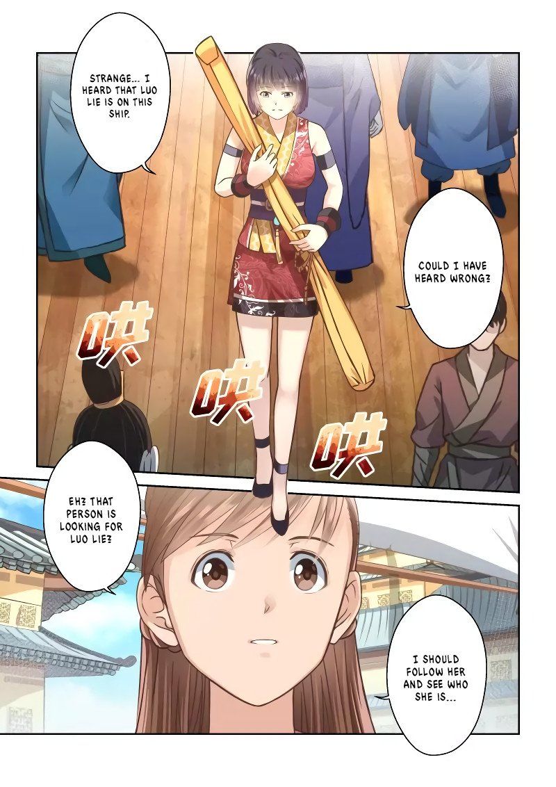 Holy Ancestor Chapter 238 page 3
