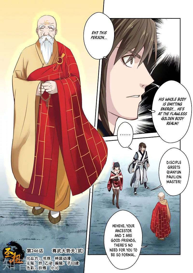 Holy Ancestor Chapter 246 page 1