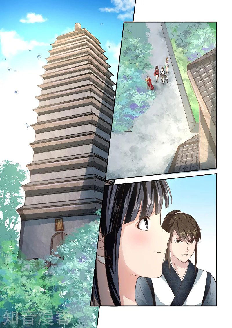 Holy Ancestor Chapter 246 page 7