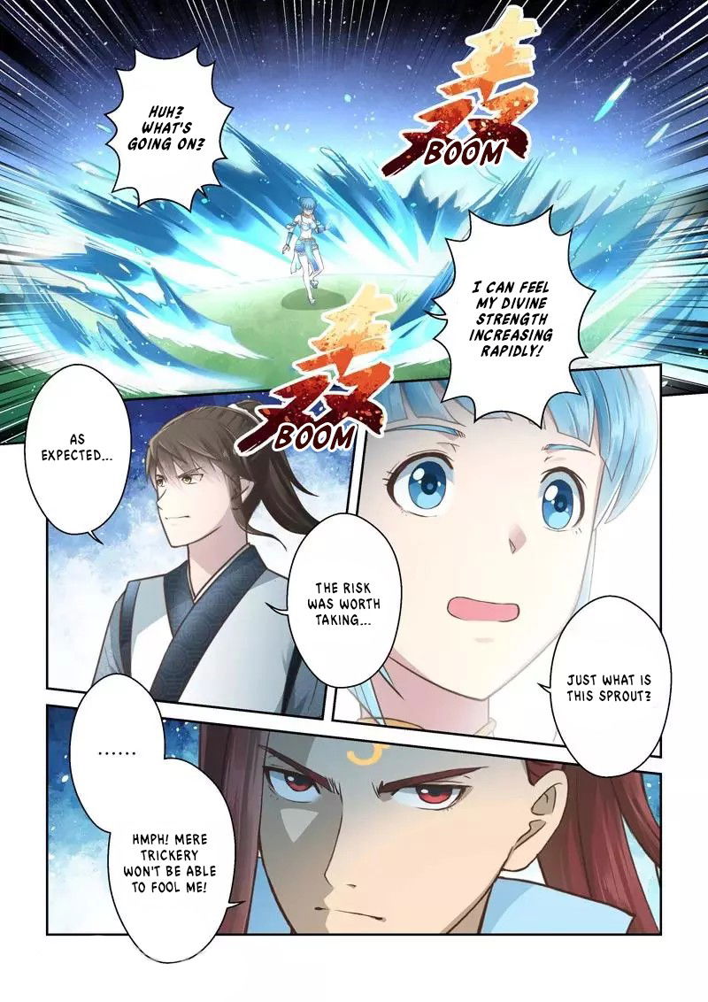 Holy Ancestor Chapter 225 page 3