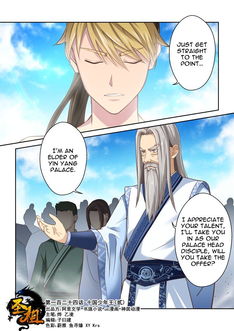Holy Ancestor Chapter 124 page 1