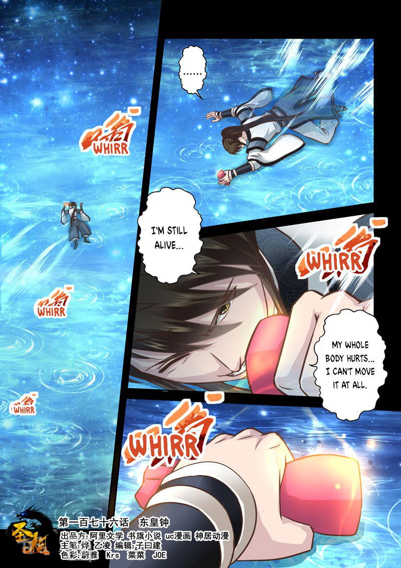 Holy Ancestor Chapter 176 page 1