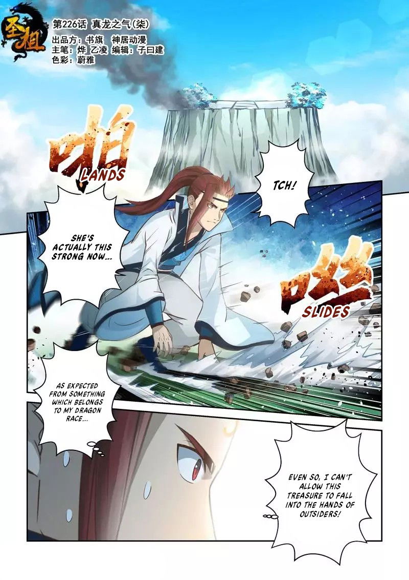 Holy Ancestor Chapter 226 page 1