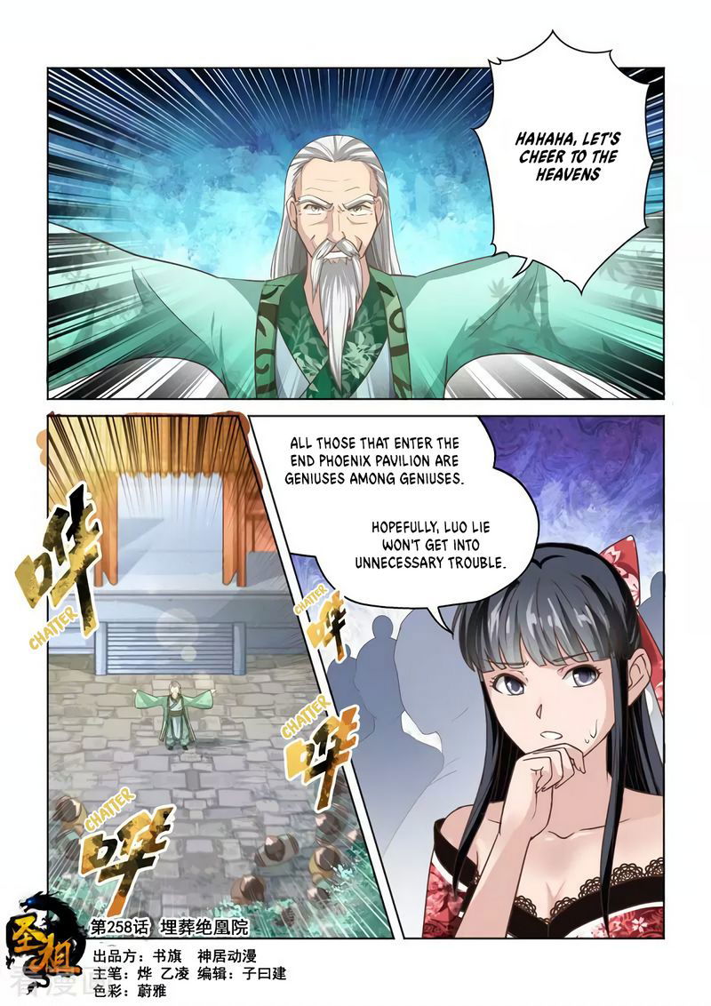 Holy Ancestor Chapter 258 page 2