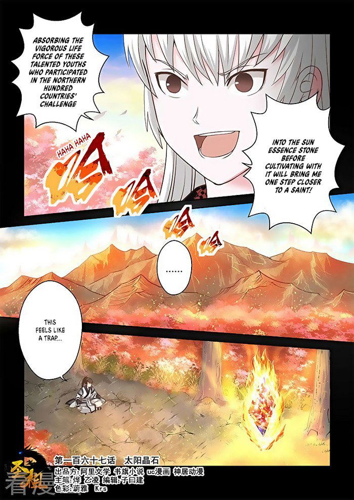 Holy Ancestor Chapter 167 page 1