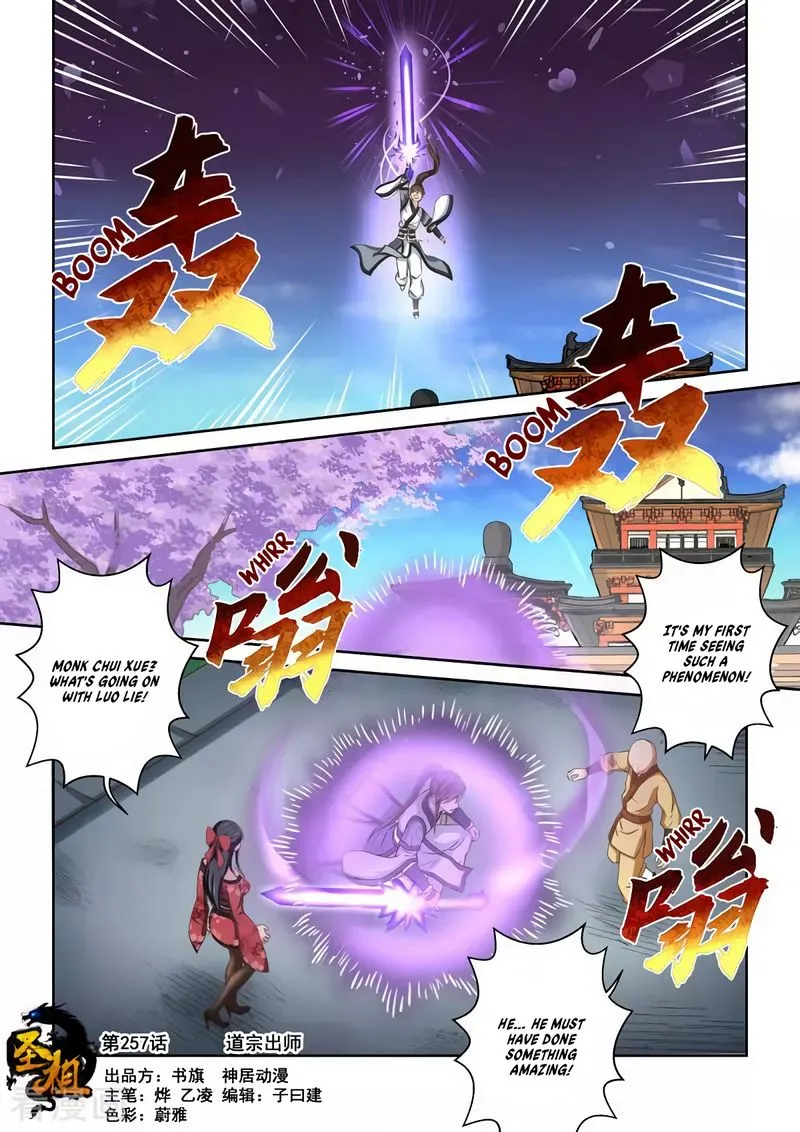 Holy Ancestor Chapter 257 page 2