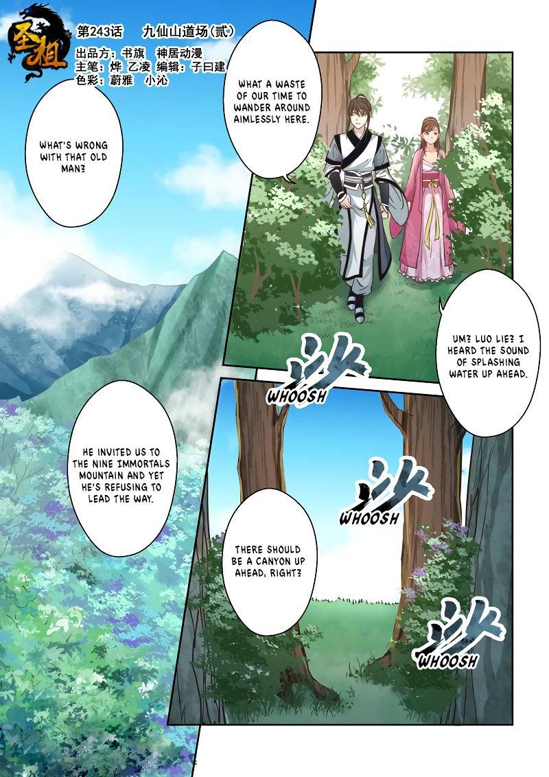 Holy Ancestor Chapter 243 page 1