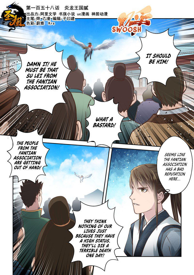 Holy Ancestor Chapter 158 page 1