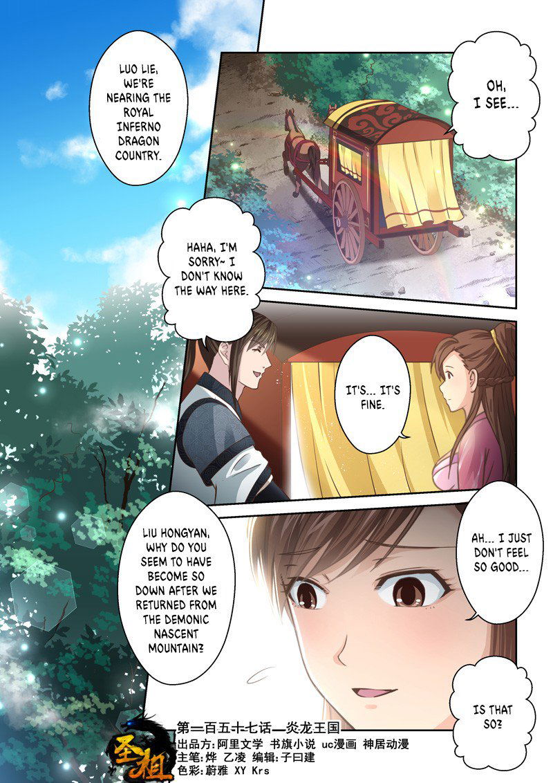 Holy Ancestor Chapter 157 page 1