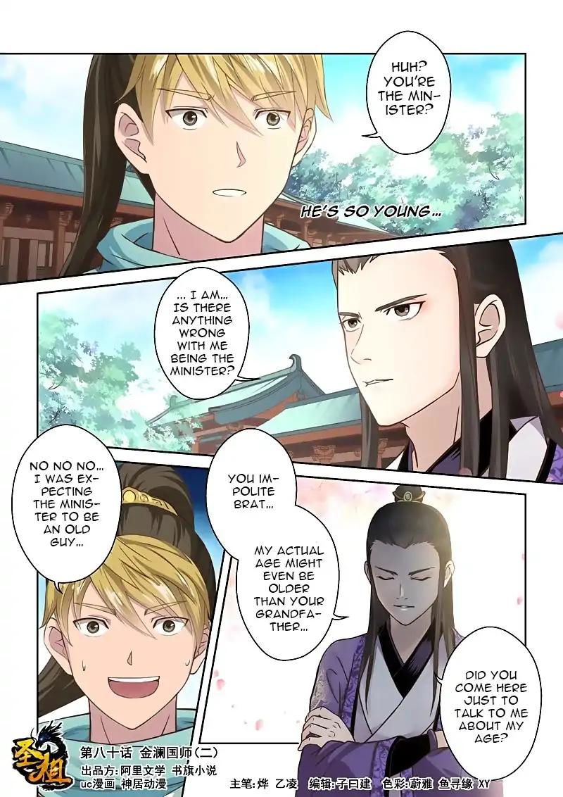 Holy Ancestor Chapter 80 page 1