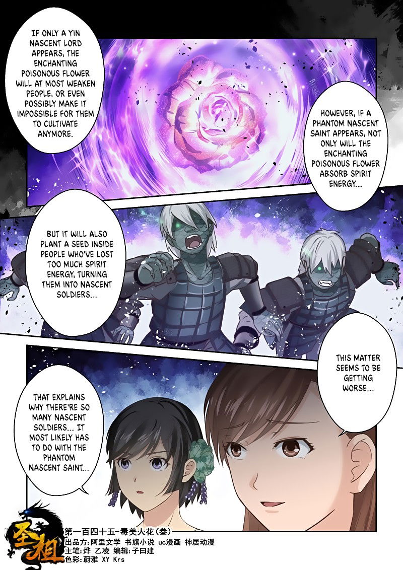 Holy Ancestor Chapter 145 page 1