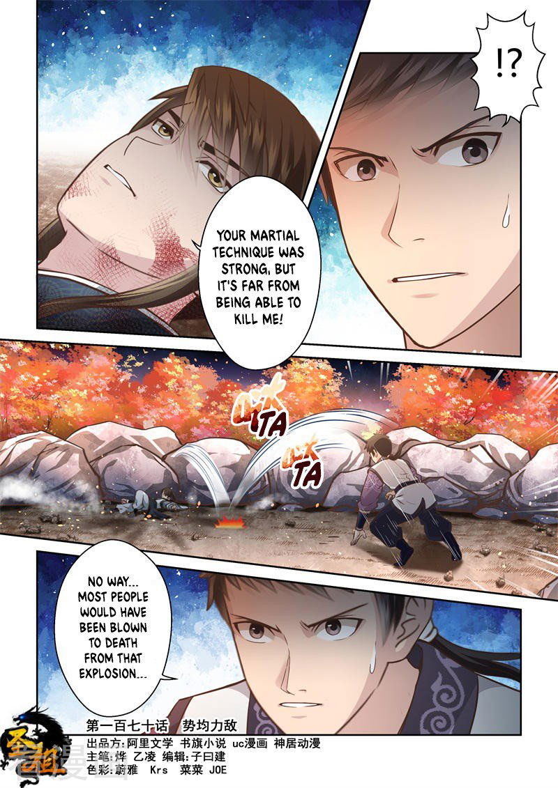Holy Ancestor Chapter 170 page 1