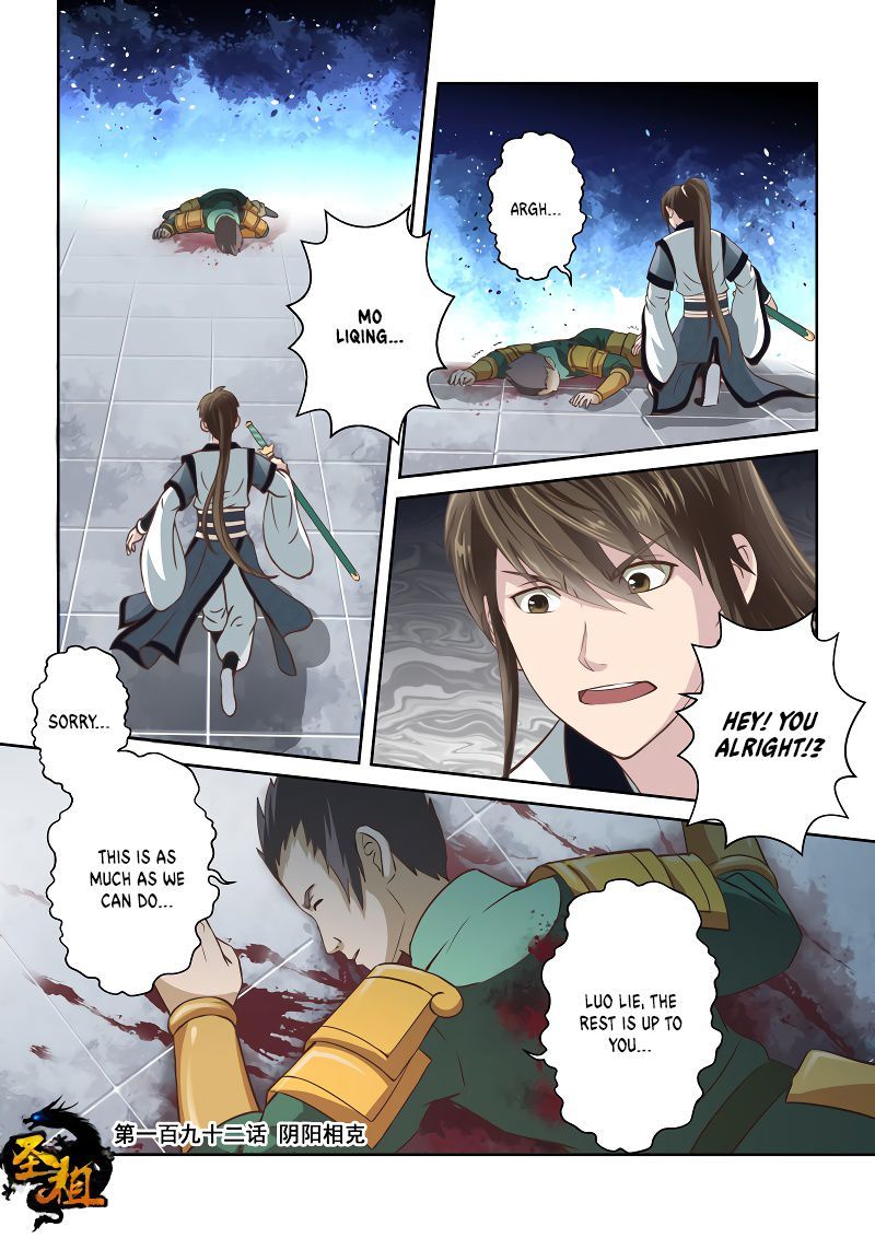 Holy Ancestor Chapter 192 page 1