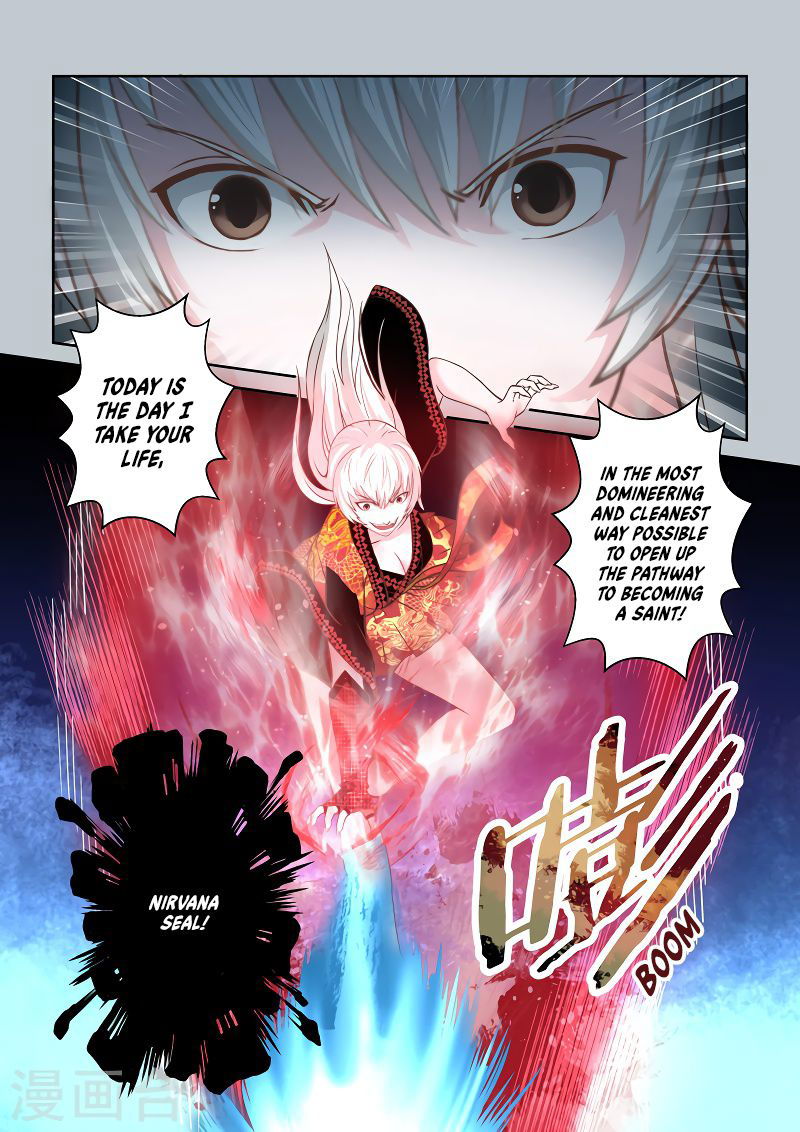 Holy Ancestor Chapter 192 page 5