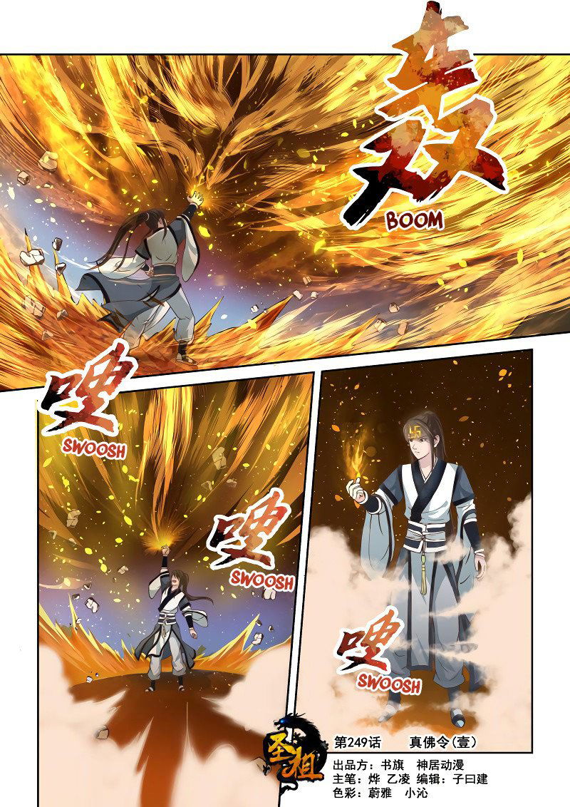 Holy Ancestor Chapter 249 page 1