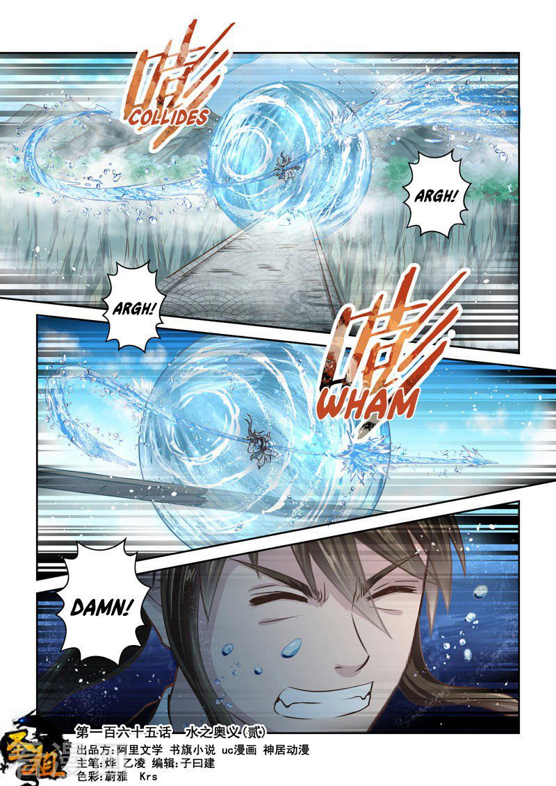 Holy Ancestor Chapter 165 page 1