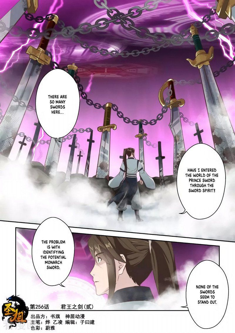 Holy Ancestor Chapter 256 page 1