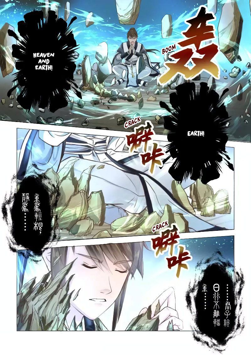 Holy Ancestor Chapter 247 page 6