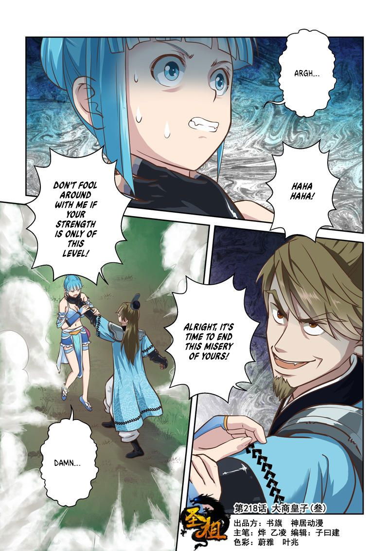 Holy Ancestor Chapter 218 page 1