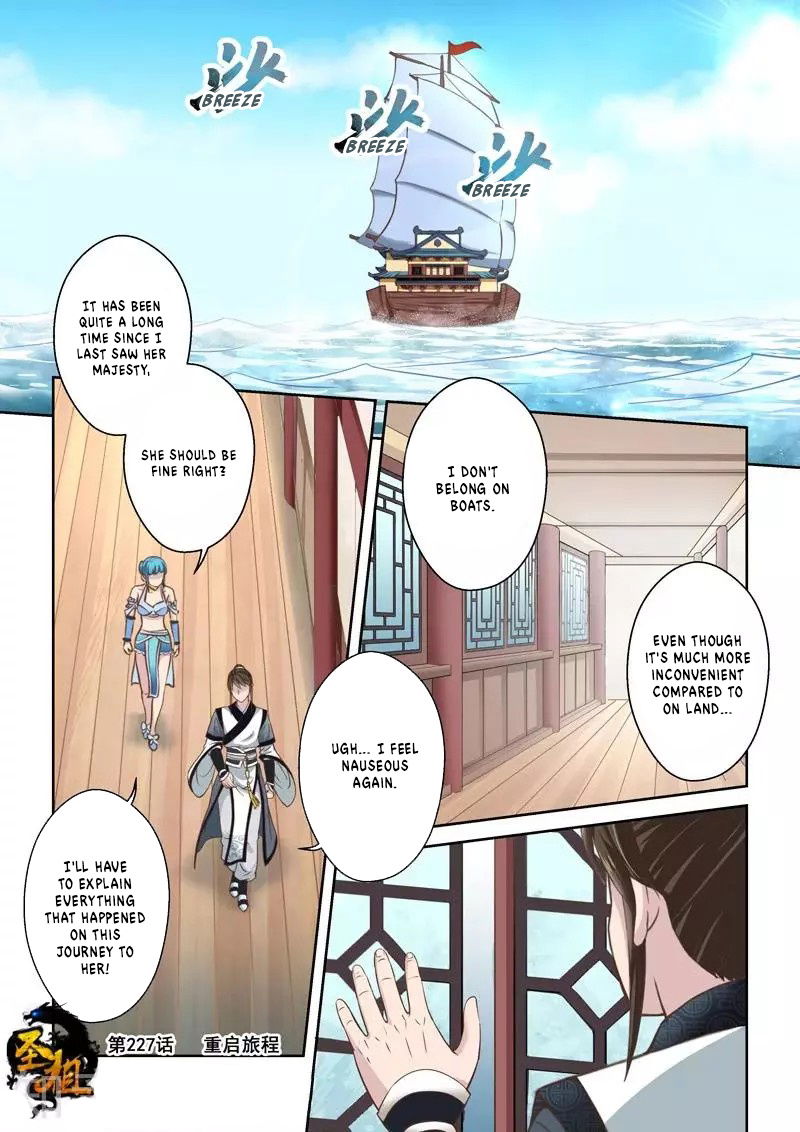 Holy Ancestor Chapter 227 page 1