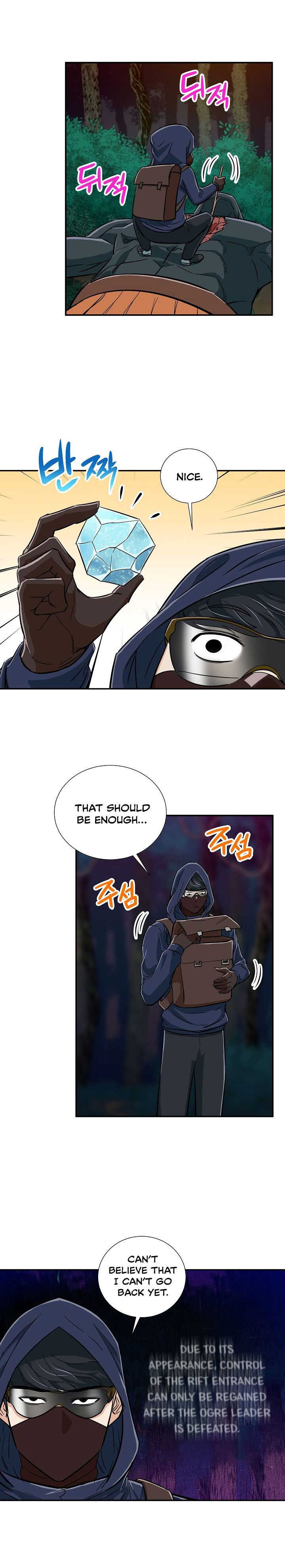 My Dad Is Too Strong Chapter 15 page 16