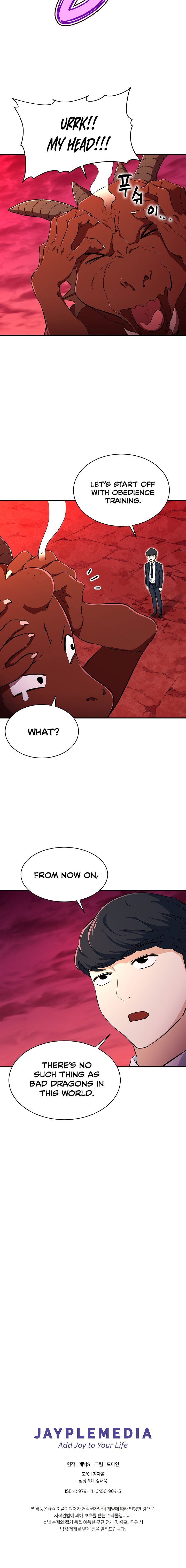 My Dad Is Too Strong Chapter 33 page 19