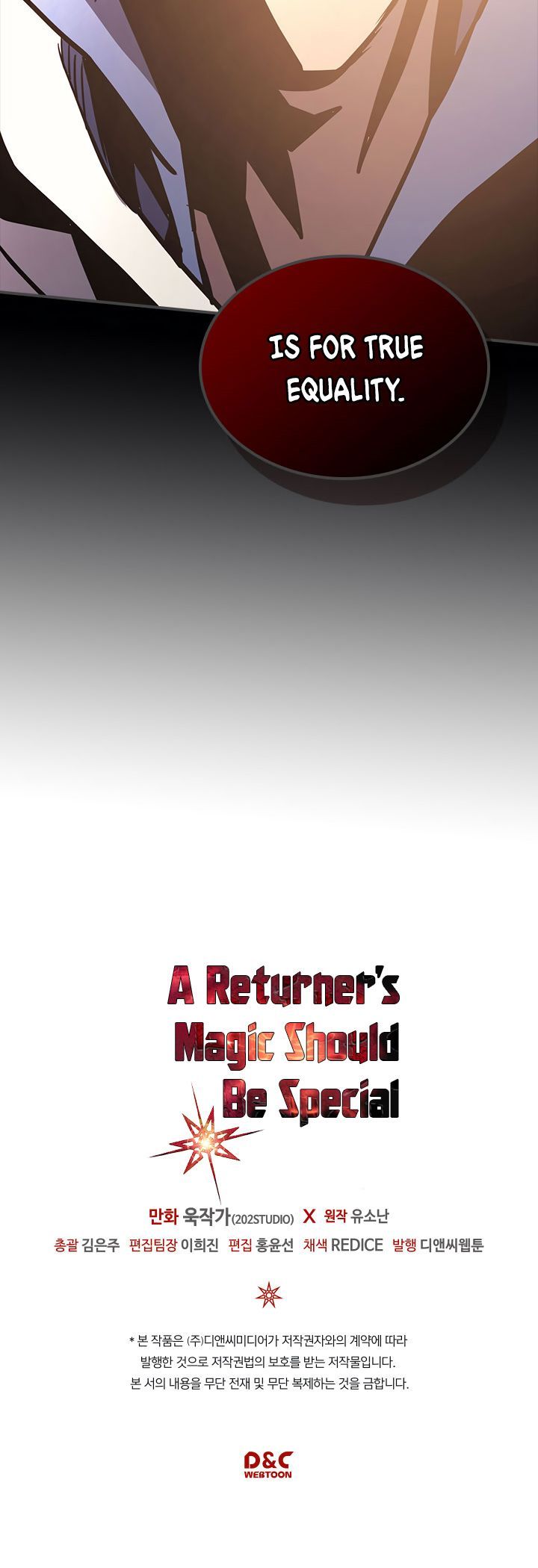 A Returner's Magic Should Be Special Chapter 112 page 19