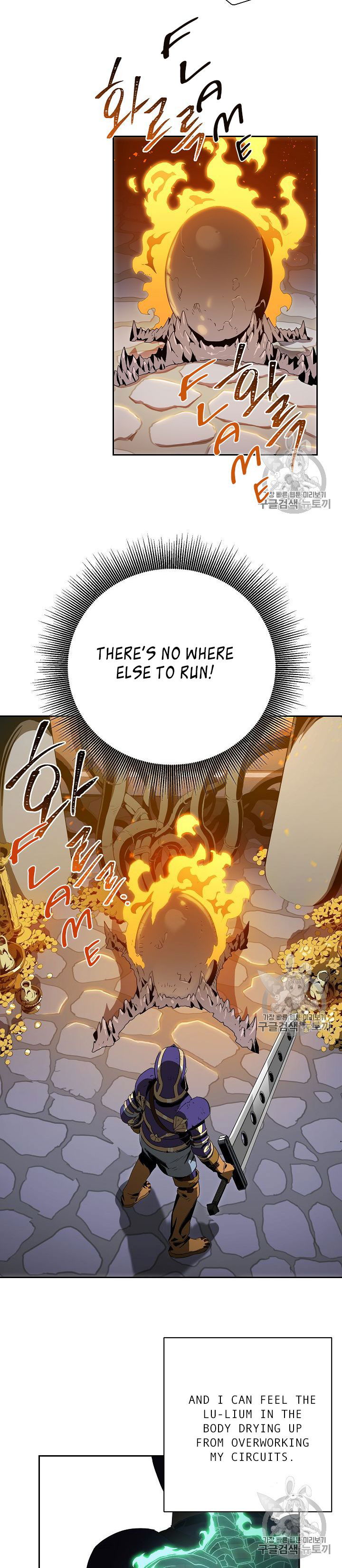 Skeleton Soldier (Skeleton Soldier Couldn’t Protect the Dungeon) Chapter 86 page 17