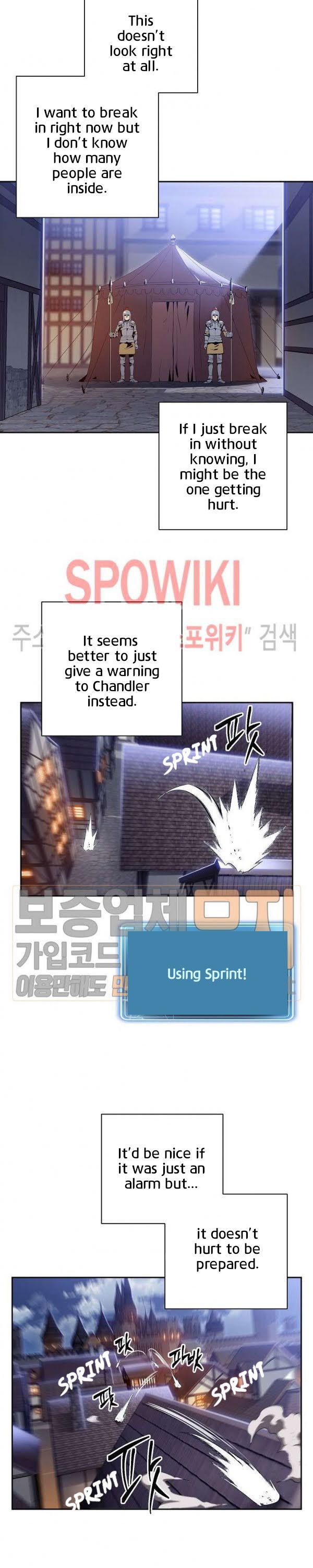 Skeleton Soldier (Skeleton Soldier Couldn’t Protect the Dungeon) Chapter 85 page 17