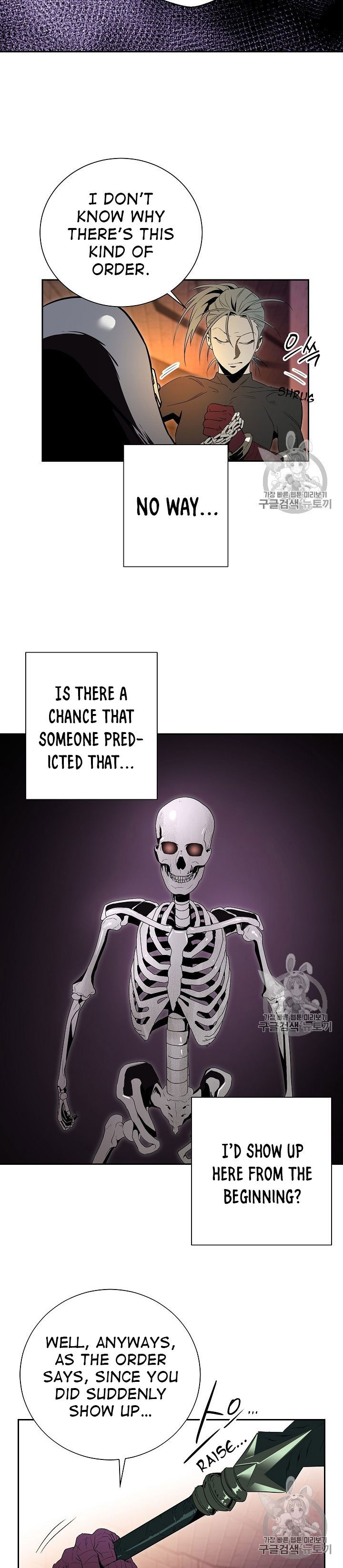 Skeleton Soldier (Skeleton Soldier Couldn’t Protect the Dungeon) Chapter 91 page 22