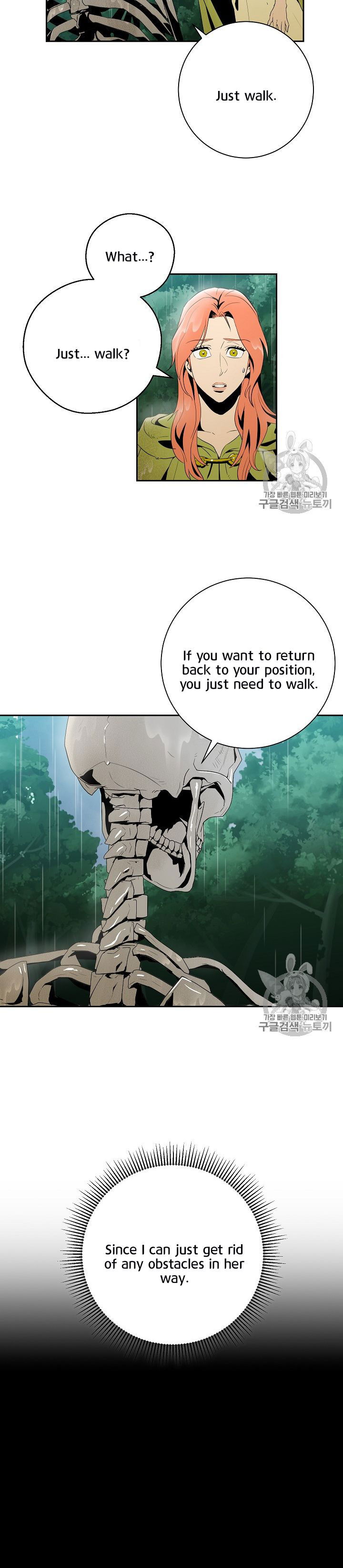 Skeleton Soldier (Skeleton Soldier Couldn’t Protect the Dungeon) Chapter 89 page 7