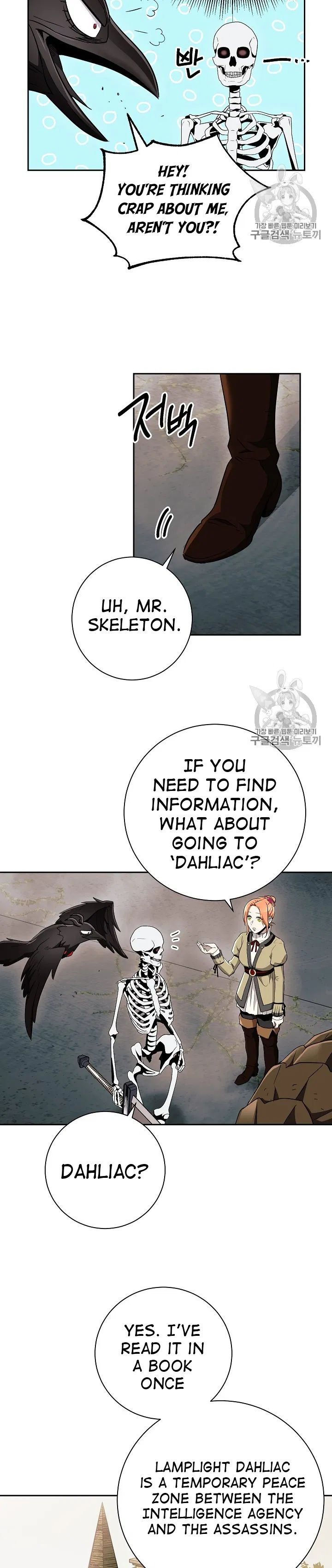 Skeleton Soldier (Skeleton Soldier Couldn’t Protect the Dungeon) Chapter 103 page 27