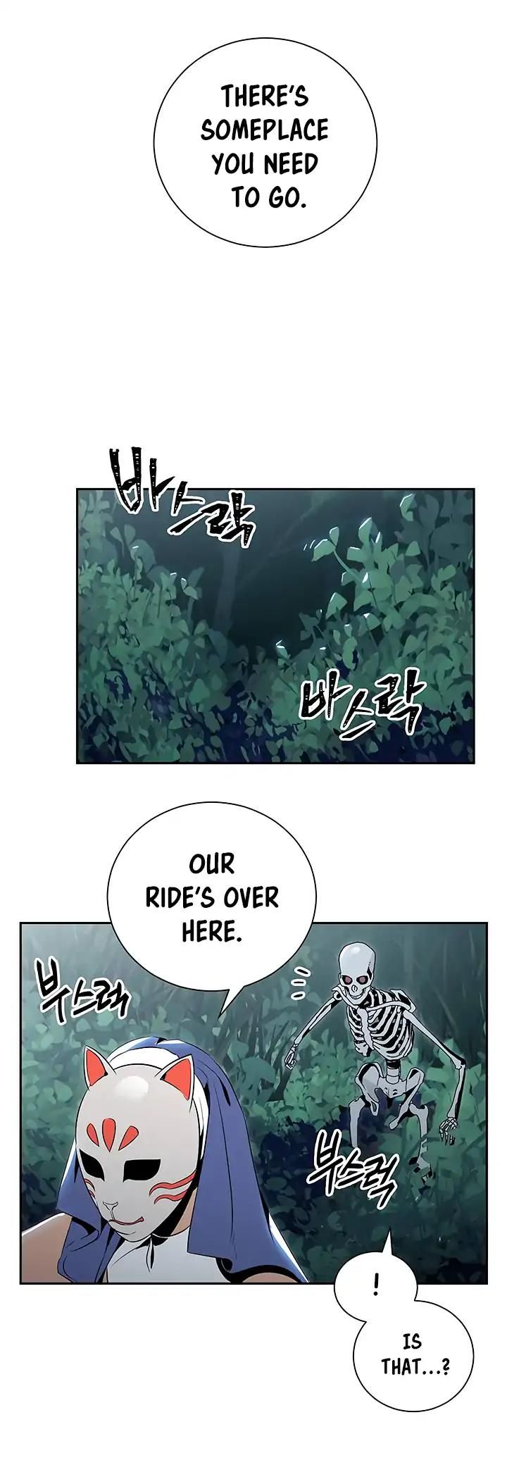 Skeleton Soldier (Skeleton Soldier Couldn’t Protect the Dungeon) Chapter 61 page 17