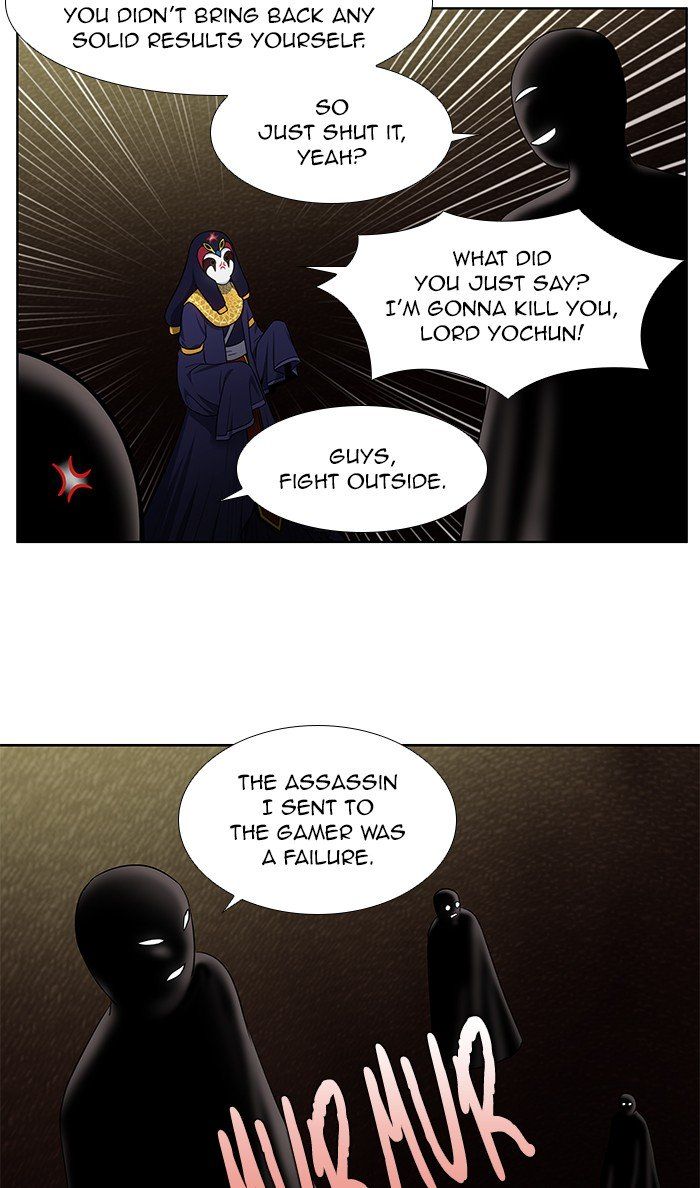 The Gamer Chapter 341 page 7