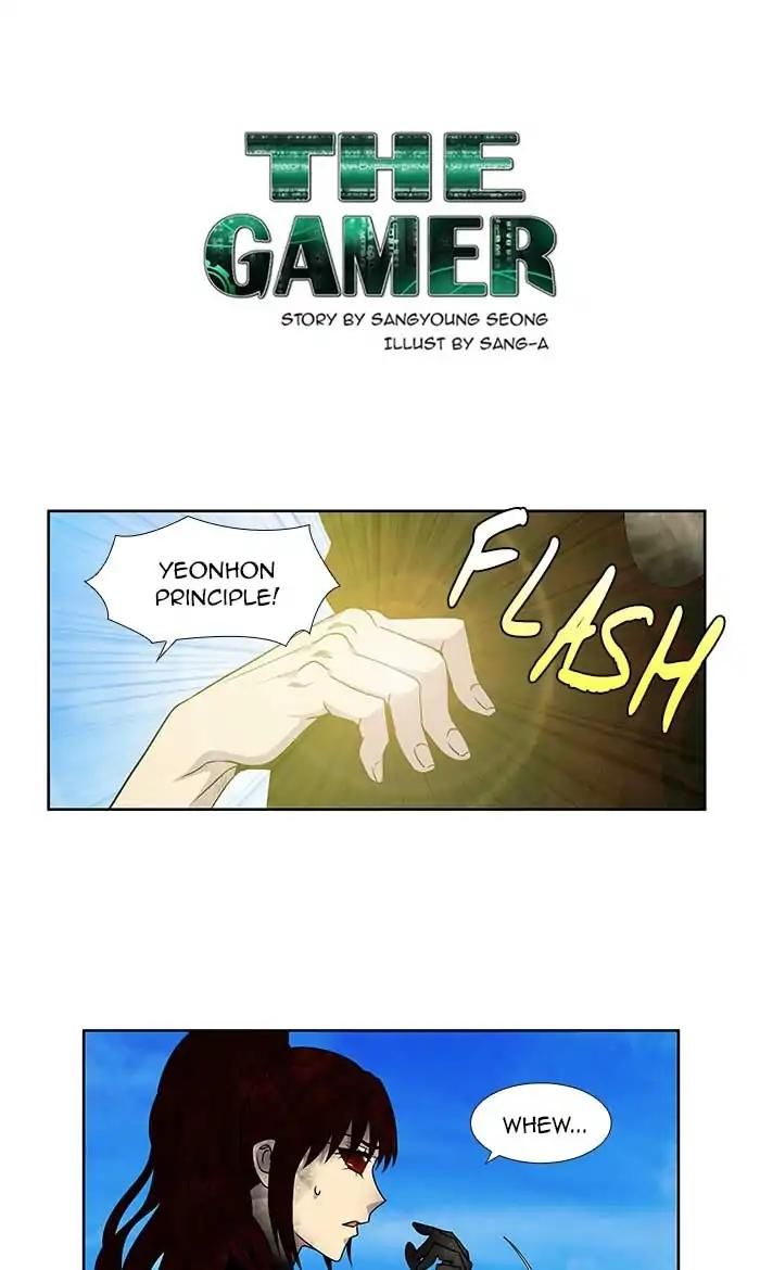 The Gamer Chapter 273 page 1