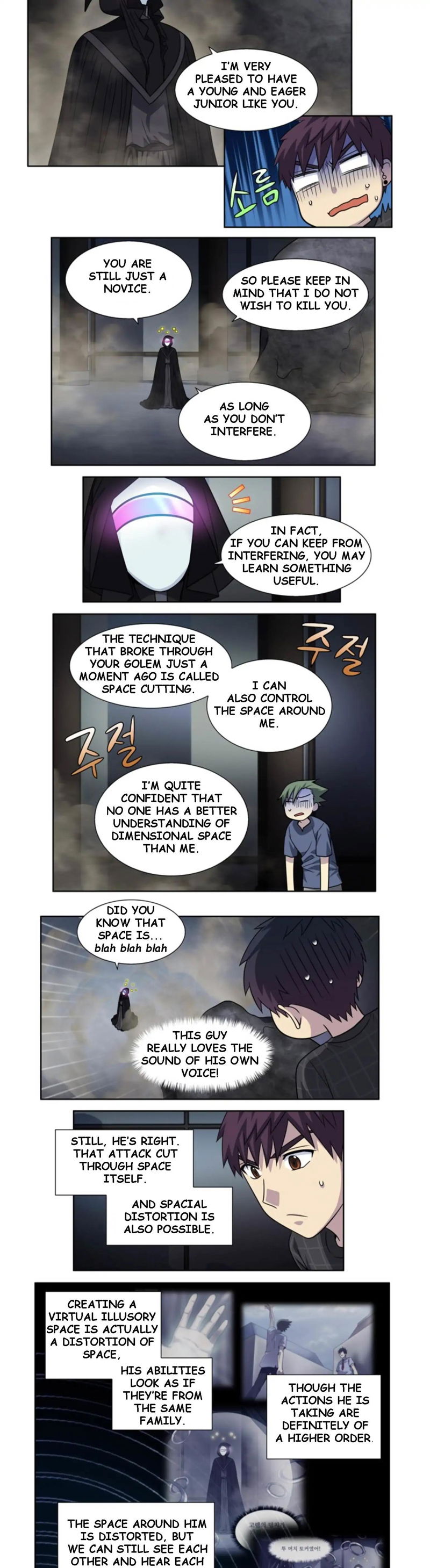 The Gamer Chapter 254 page 3