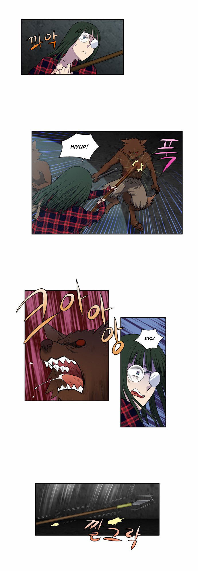 The Gamer Chapter 104 page 12