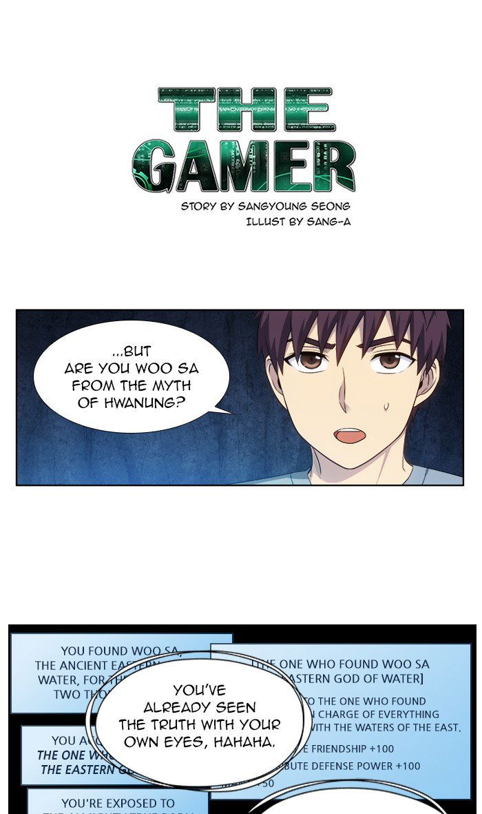 The Gamer Chapter 346 page 1