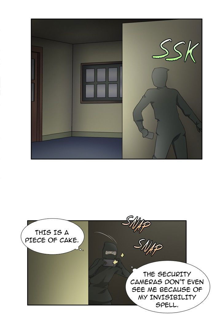 The Gamer Chapter 199 page 15