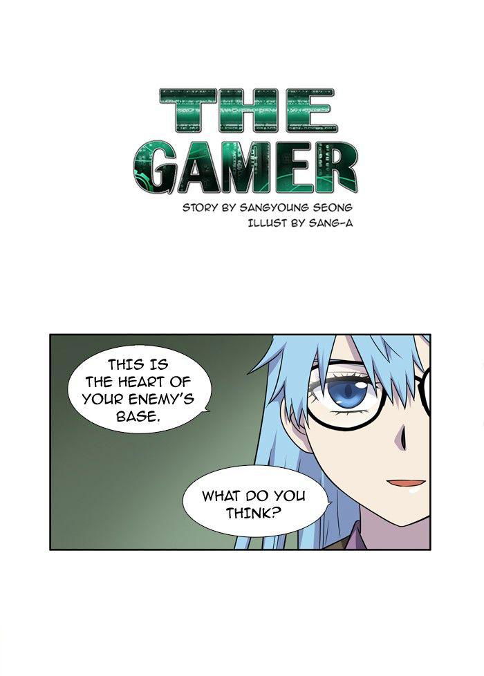 The Gamer Chapter 203 page 1