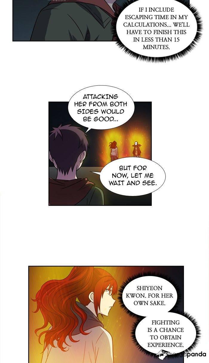 The Gamer Chapter 207 page 8