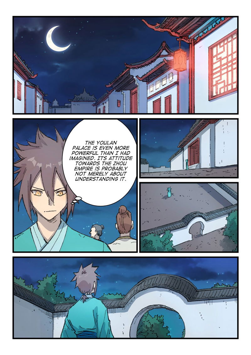 Star Martial God Technique Chapter 360 page 2